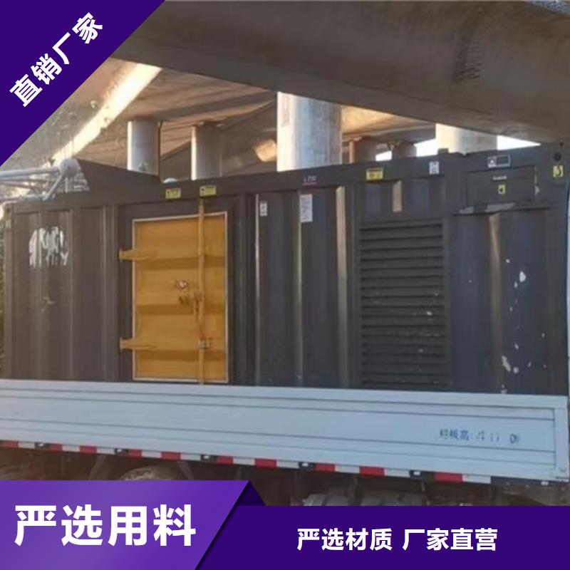发电机出租租赁发电机电缆线出租备用电源出租应急发电机出租静音大功率发电机租赁技术比较好