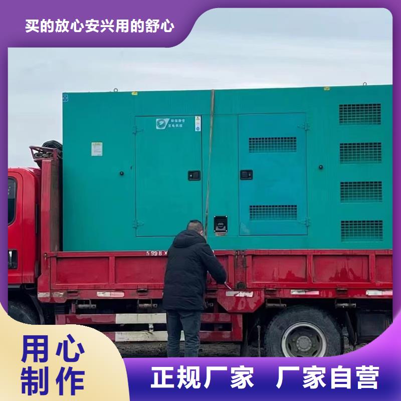 发电机出租租赁发电机电缆线出租备用电源出租应急发电机出租500kw发电机租赁正规公司