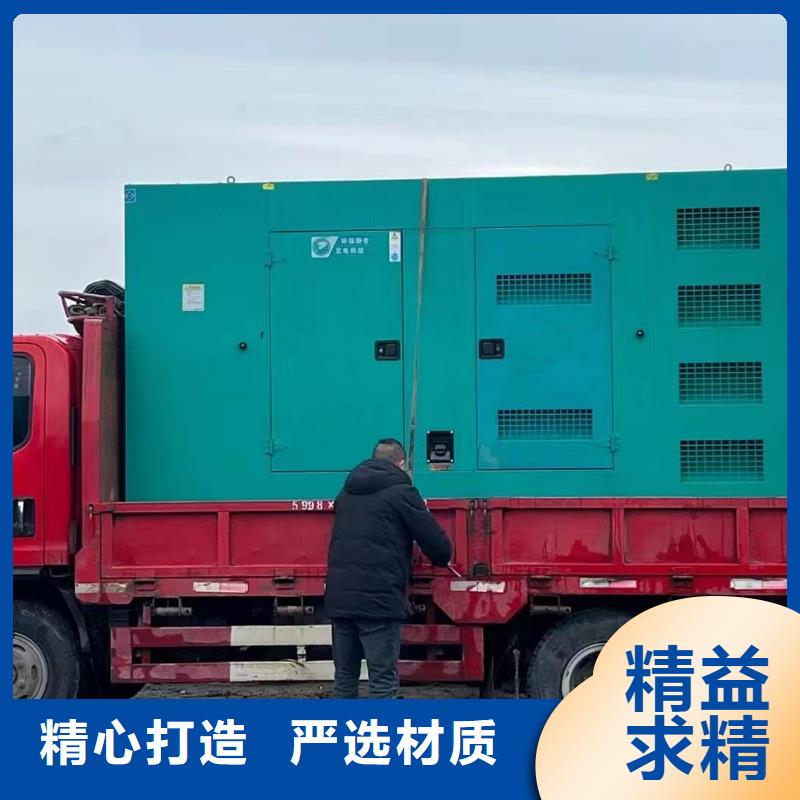 发电机出租租赁发电机电缆线出租备用电源出租应急发电机出租静音大功率发电机租赁技术比较好