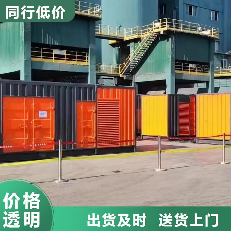 500KW发电机（配电缆）租赁新模式多重优惠