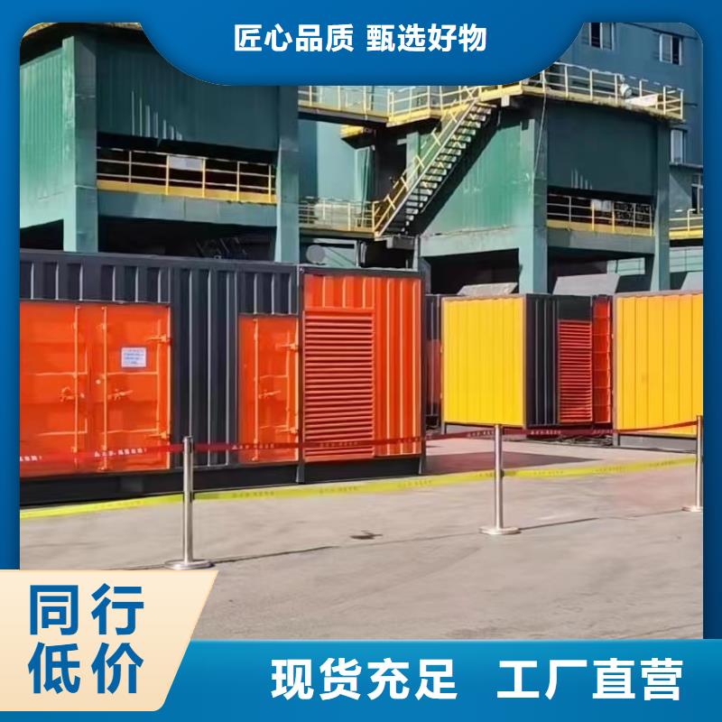 发电机出租租赁发电机电缆线出租备用电源出租应急发电机出租本地发电机出租方便快捷
