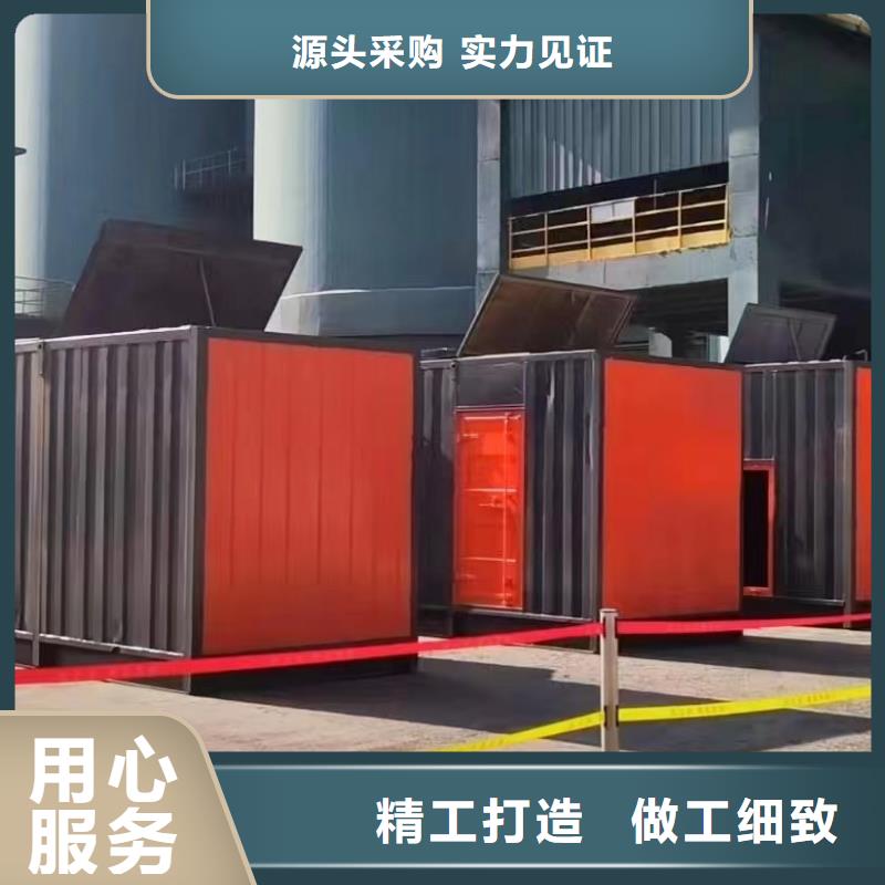 应急电源车出租视频-黑龙江省齐齐哈尔市|碾子山|龙江|黑河|鹤岗|绥化|大兴安岭|牡丹江|哈尔滨|大庆应急电源车出租-逸尔