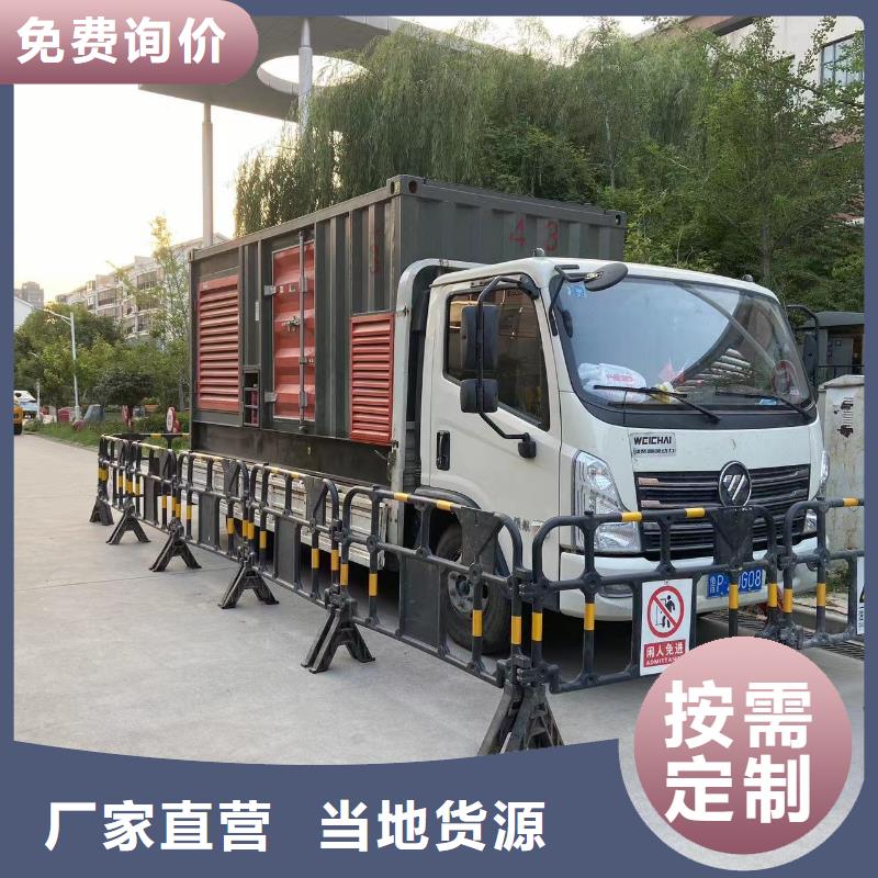发电机出租租赁发电机电缆线出租备用电源出租应急发电机出租_400kw发电机租赁注重质量