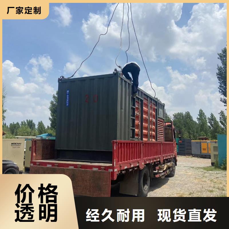 琼中县25KV发电机出租（琼中县附近发电机租赁厂家）