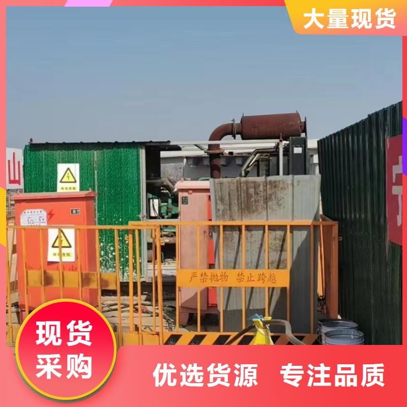 应急电源车出租视频-黑龙江省齐齐哈尔市|碾子山|龙江|黑河|鹤岗|绥化|大兴安岭|牡丹江|哈尔滨|大庆应急电源车出租-逸尔