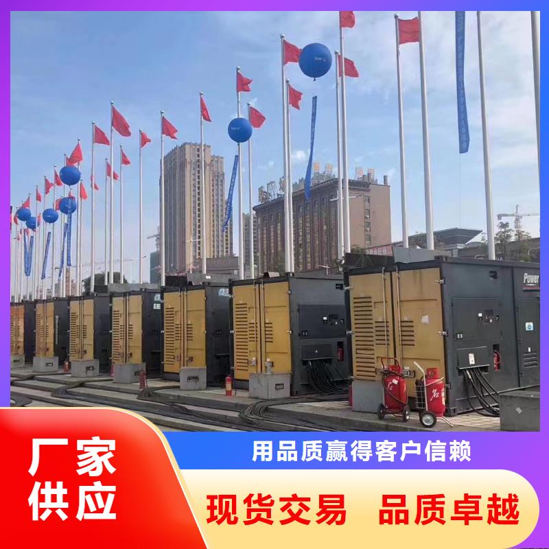 移动发电机出租（600KW/700KW发电机出租）实力厂家