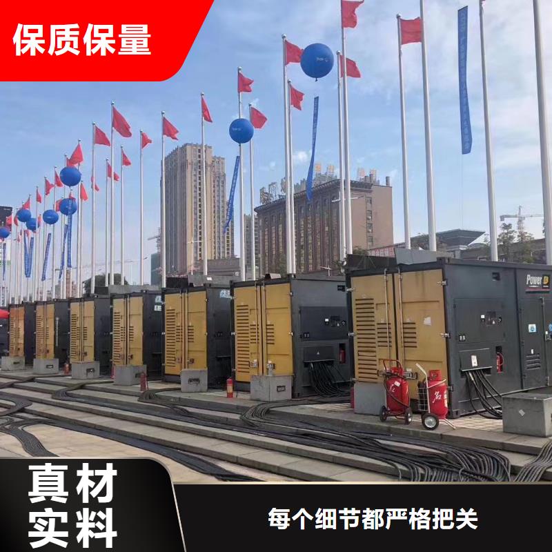 发电机租赁出租（价格低）工程发电机出租