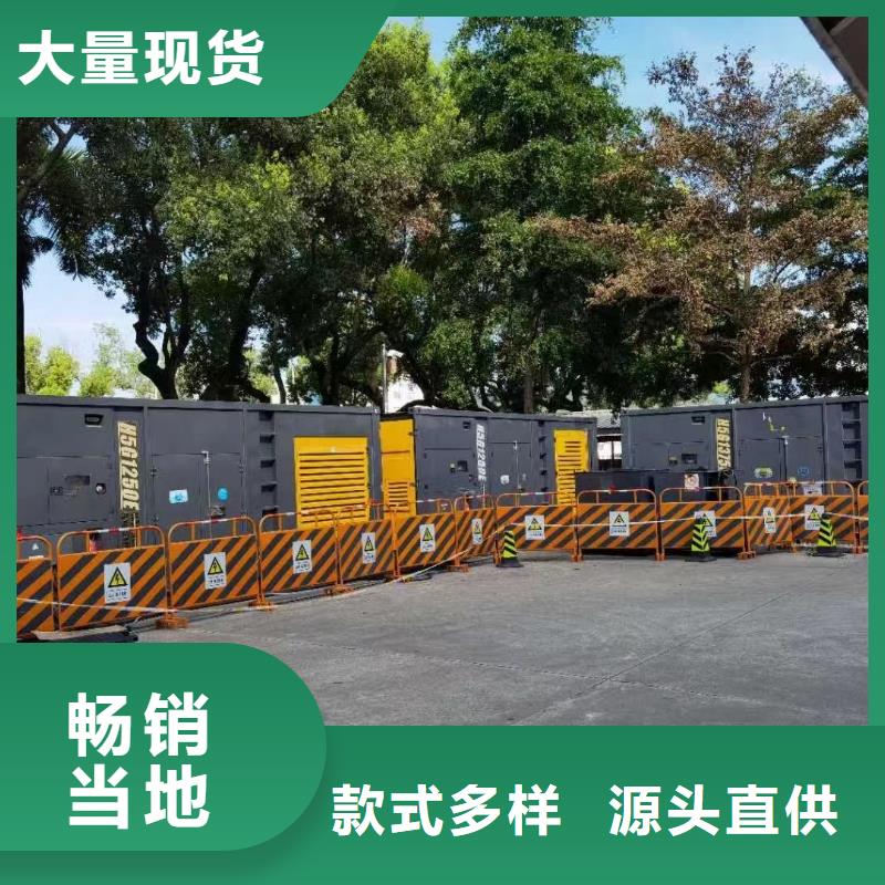 发电机出租租赁发电机电缆线出租备用电源出租应急发电机出租本地发电机出租快速