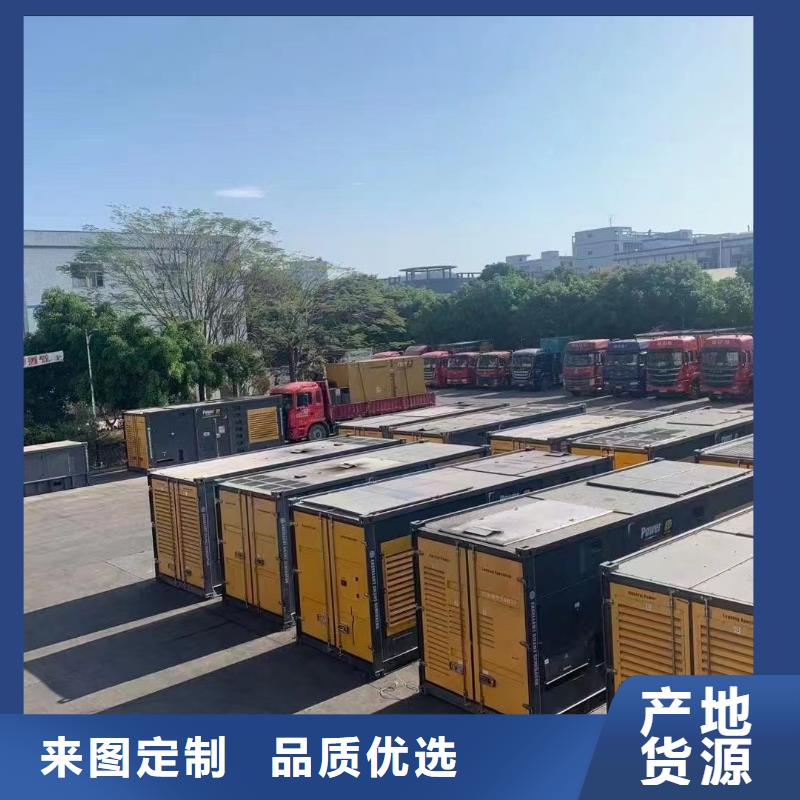 静音发电机租赁出租（租期灵活）本地发电机出租报价