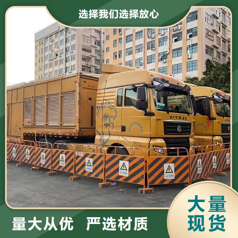 发电机出租租赁发电机电缆线出租备用电源出租应急发电机出租2000KW发电机出租明码标价