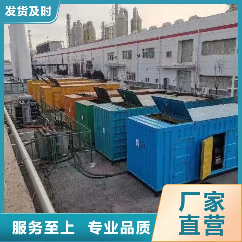 发电机出租租赁发电机电缆线出租备用电源出租应急发电机出租800KW发电机出租服务周到