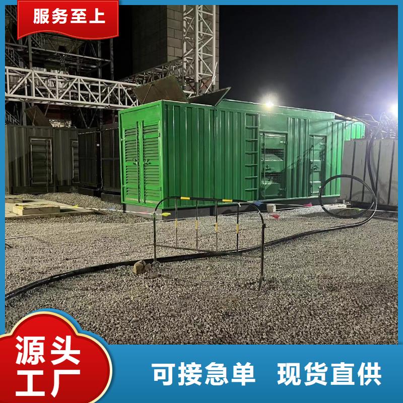 永清高压发电机出租直销价格】租赁发电机电话