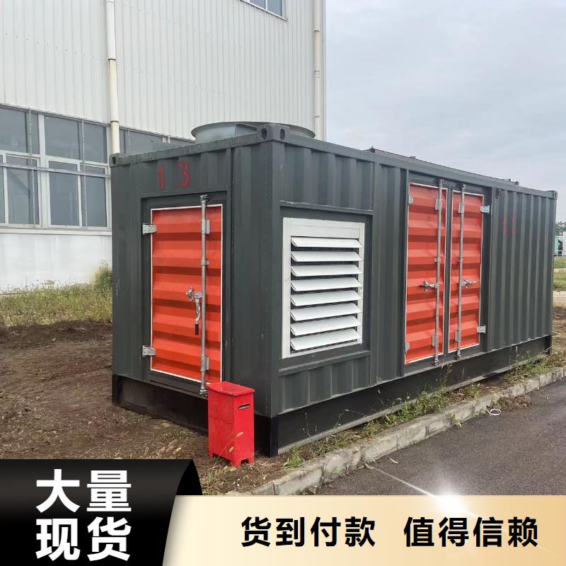 600KW发电机出租电话（电缆线）支持并机