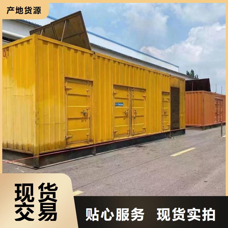 琼中县25KV发电机出租（琼中县附近发电机租赁厂家）