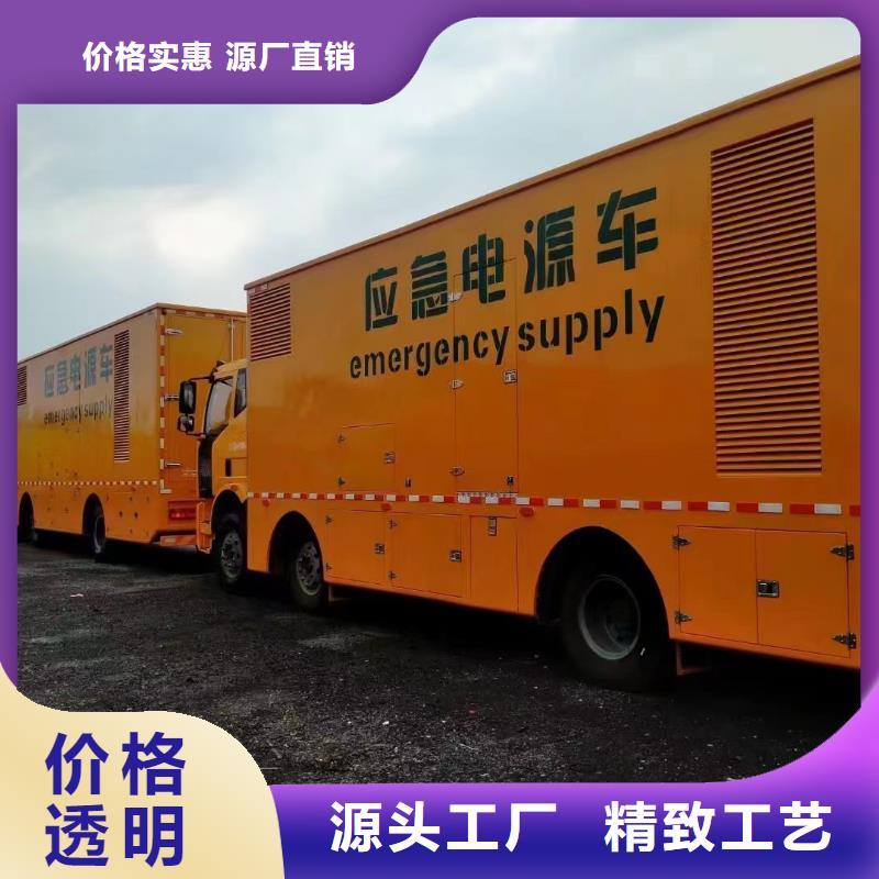 发电机出租租赁发电机电缆线出租备用电源出租应急发电机出租-发电机出租先进的技术