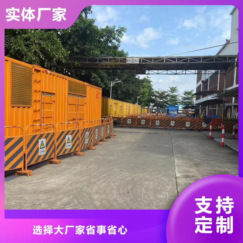 发电机出租租赁厂家（）移动式发电机出租