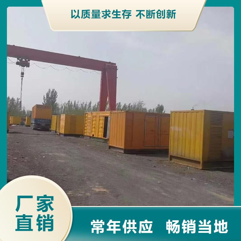 发电机出租租赁发电机电缆线出租备用电源出租应急发电机出租_400kw发电机租赁注重质量