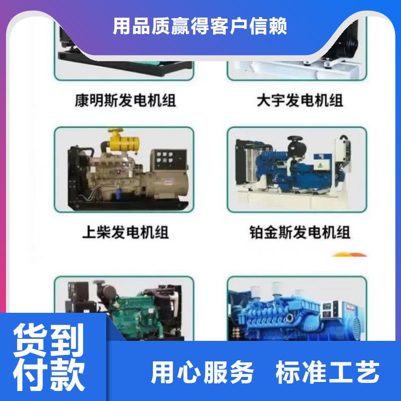 静音发电机租赁出租(租期灵活)本地发电机出租报价