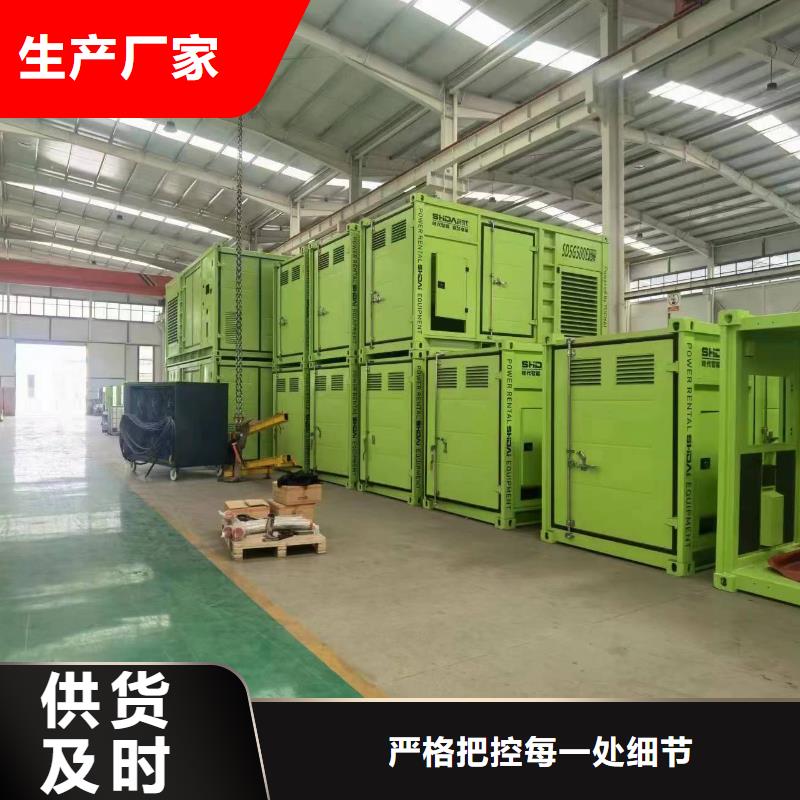 应急电源车出租视频-黑龙江省齐齐哈尔市|碾子山|龙江|黑河|鹤岗|绥化|大兴安岭|牡丹江|哈尔滨|大庆应急电源车出租-逸尔