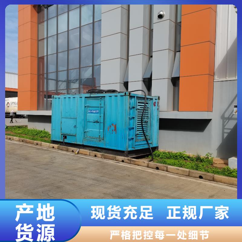 300KW发电机出租租赁（附近发电机出租公司}