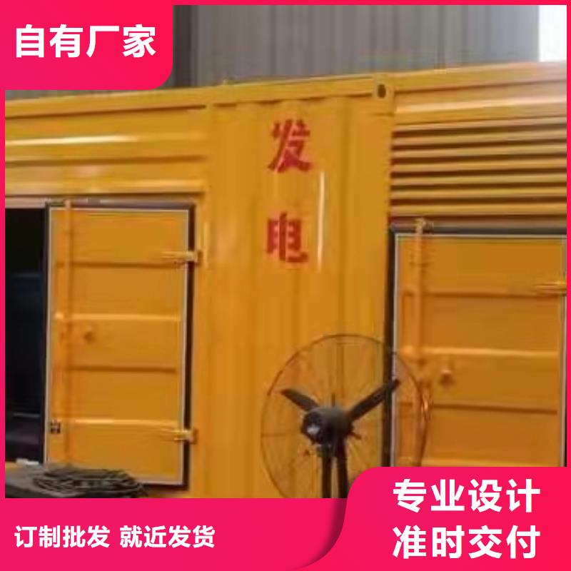 发电机出租租赁发电机电缆线出租备用电源出租应急发电机出租,300kw发电机出租诚信