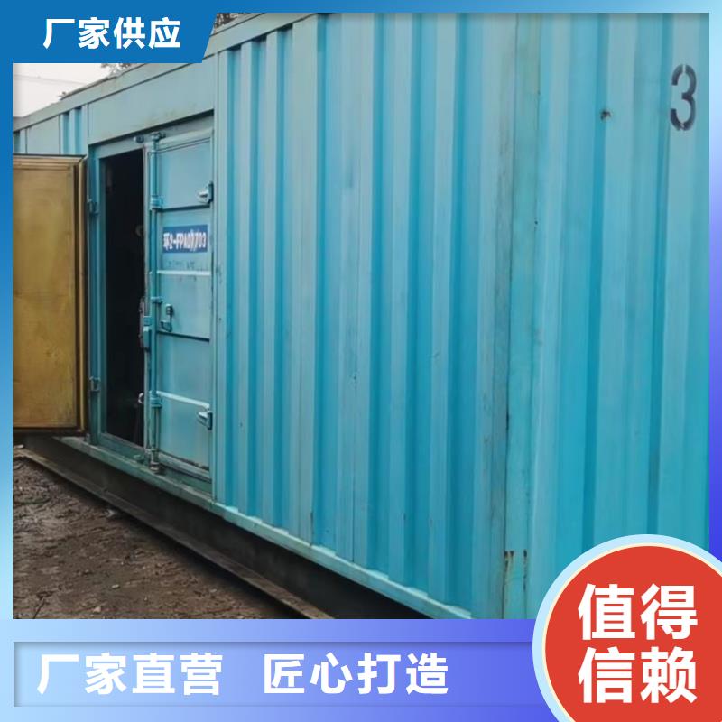 应急电源车出租视频-黑龙江省齐齐哈尔市|碾子山|龙江|黑河|鹤岗|绥化|大兴安岭|牡丹江|哈尔滨|大庆应急电源车出租-逸尔