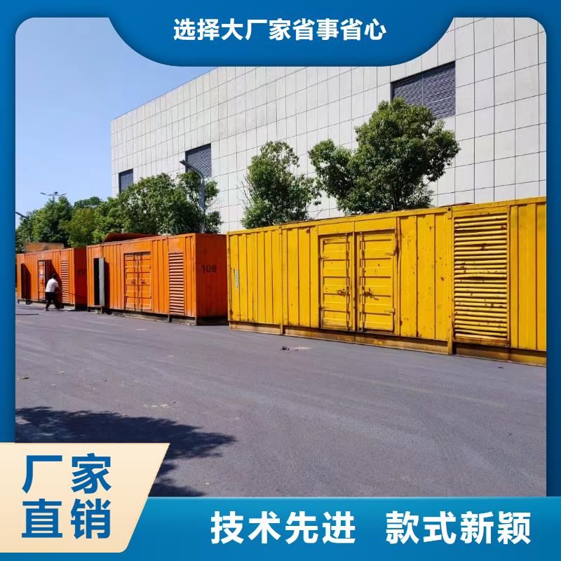 发电机出租租赁发电机电缆线出租备用电源出租应急发电机出租【静音大功率发电机出租】注重质量
