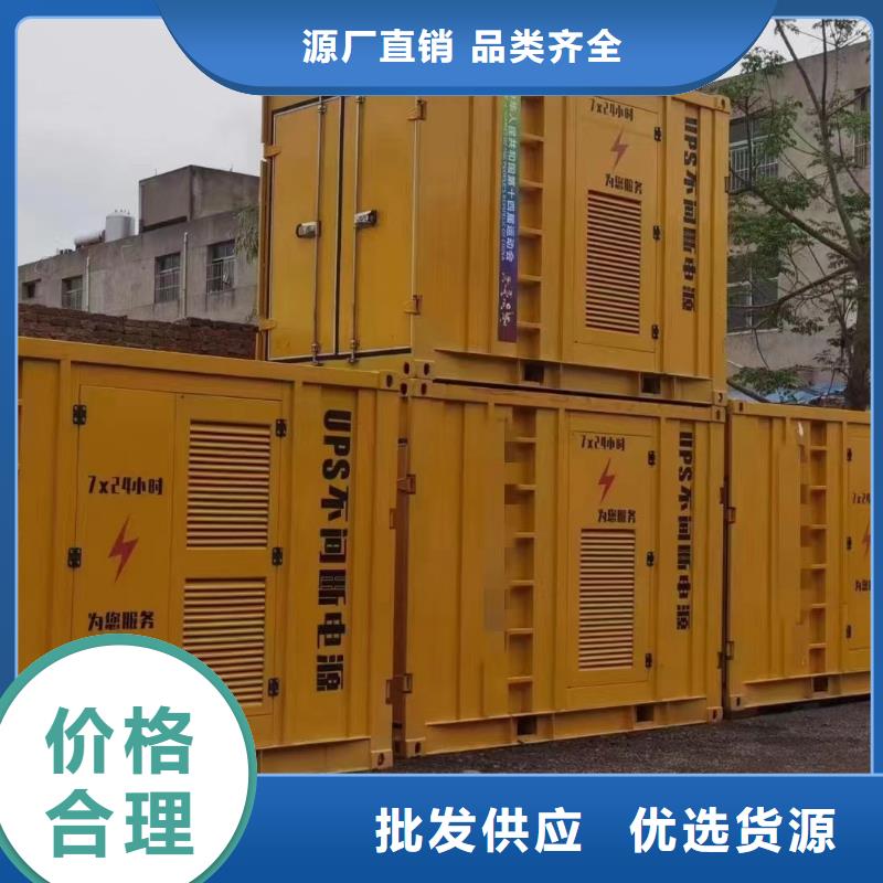 发电机出租租赁发电机电缆线出租备用电源出租应急发电机出租_2000KW发电机出租多家服务案例