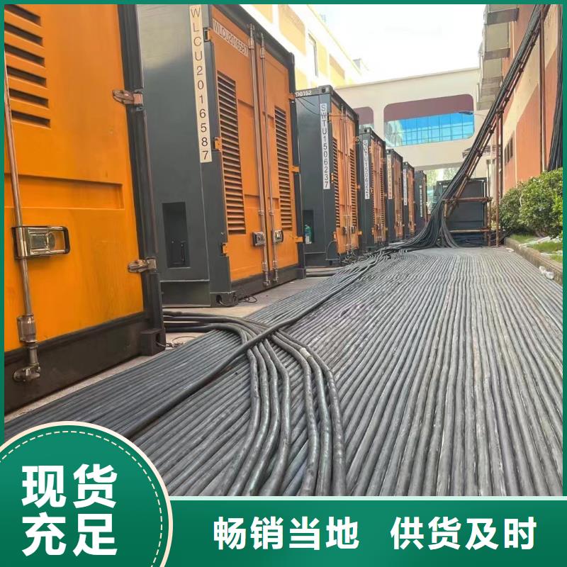 20KV发电机出租(日租月租）附近发电机出租商家