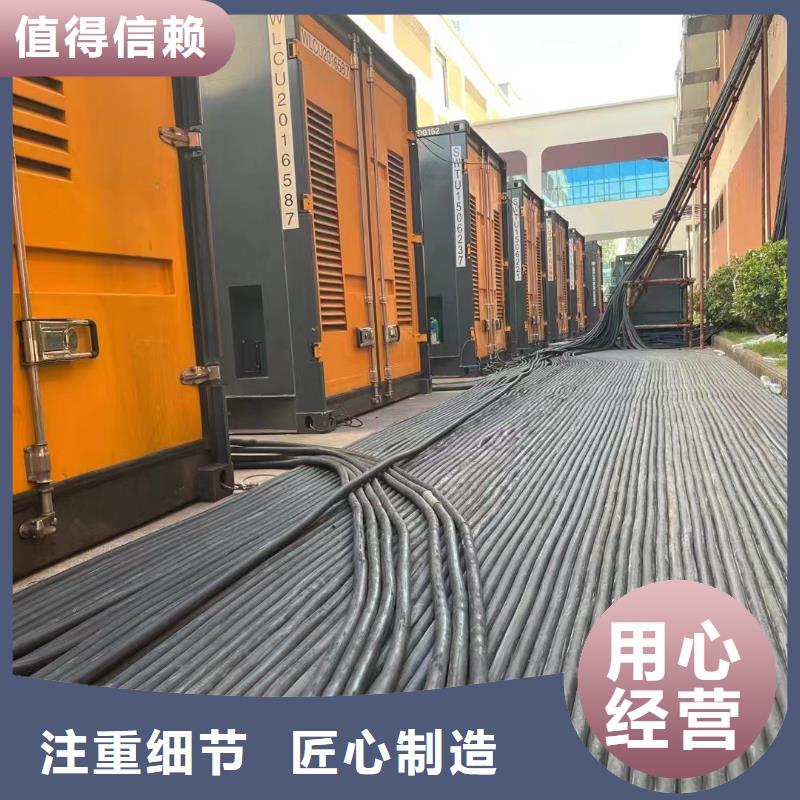 各地区应急发电机出租方式【出租200KW发电机】
全天服务
