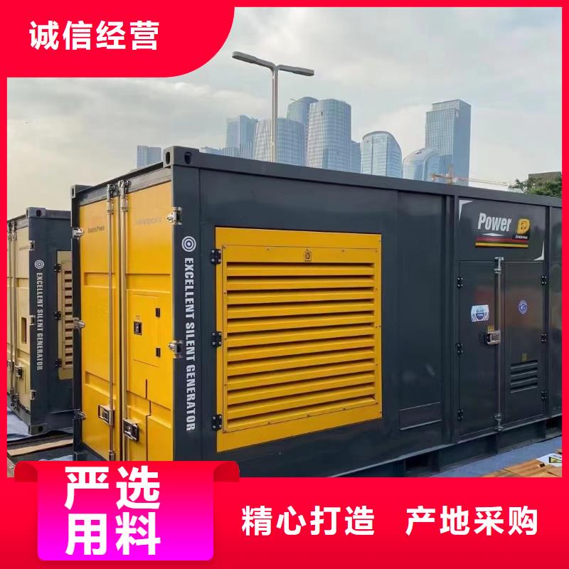 工业发电机出租租赁（100KW/200KW/300KW/400KW/500KW发电机组）租期灵活