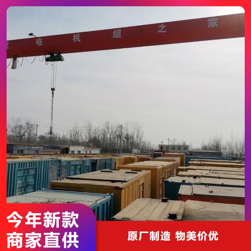 发电机出租租赁发电机电缆线出租备用电源出租应急发电机出租,300kw发电机出租服务周到