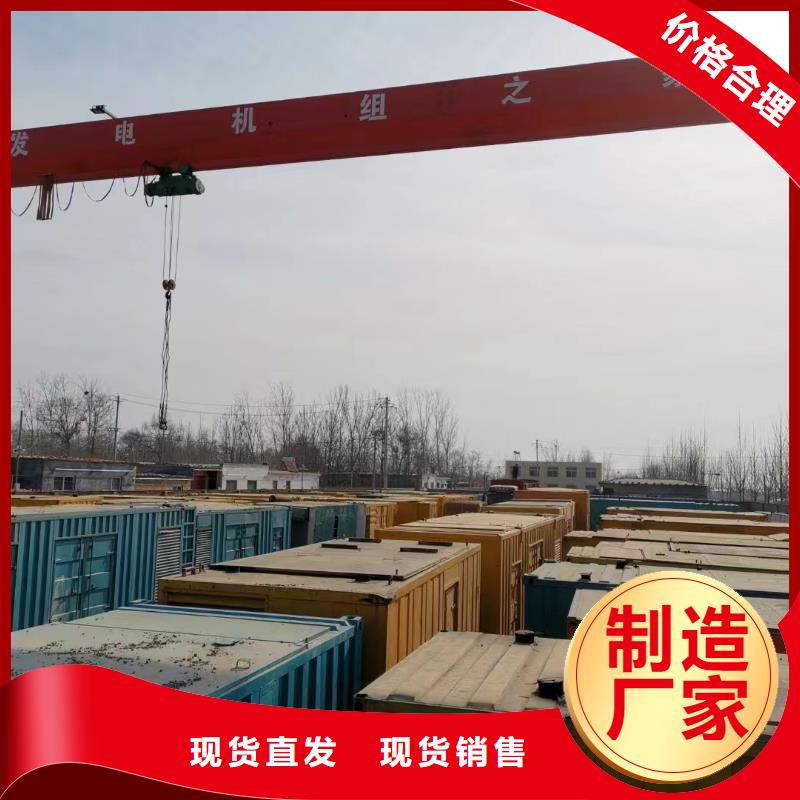 应急电源车出租-视频-应急电源车出租|广西省玉林市|兴业|玉州|桂林|河池|贺州|梧州|钦州|南宁|贵港