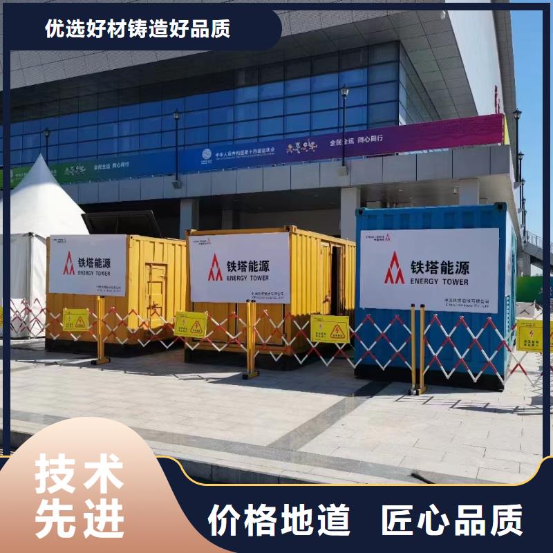 移动发电机出租(600KW/700KW发电机出租)实力厂家