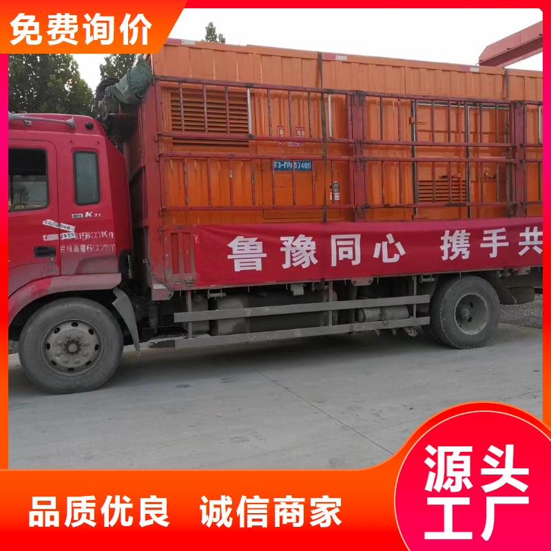 发电机出租租赁发电机电缆线出租备用电源出租应急发电机出租500kw发电机租赁正规公司