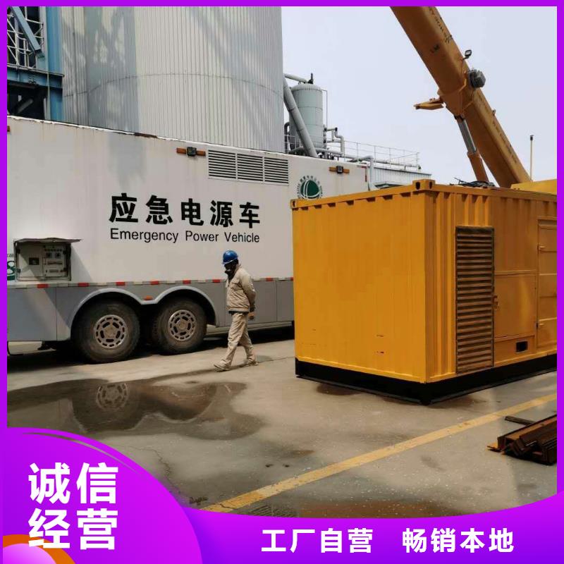 应急电源车出租视频-黑龙江省齐齐哈尔市|碾子山|龙江|黑河|鹤岗|绥化|大兴安岭|牡丹江|哈尔滨|大庆应急电源车出租-逸尔