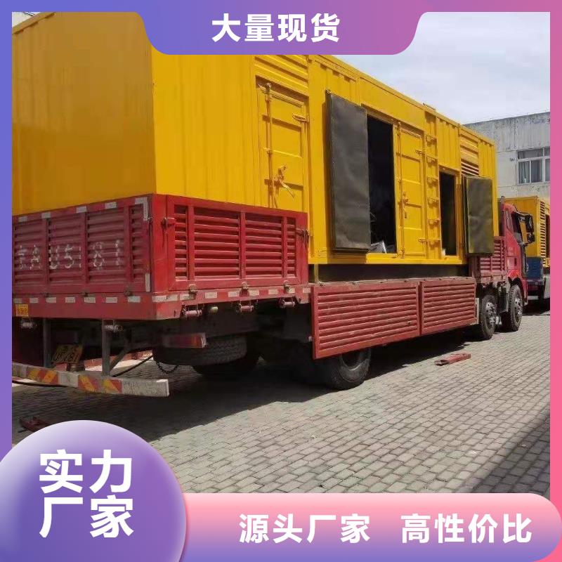 300KW发电机出租租赁（本地发电机租赁公司}