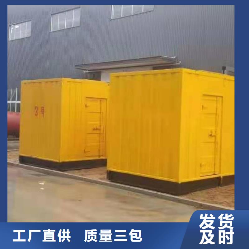 600KW发电机出租电话（电缆线）支持并机