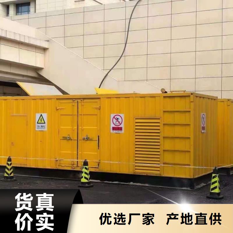 逸尔25KV高压发电机租用报价厂家现货