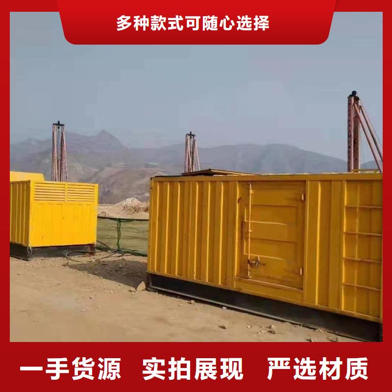 发电机出租租赁发电机电缆线出租备用电源出租应急发电机出租,工地发电机出租良好口碑