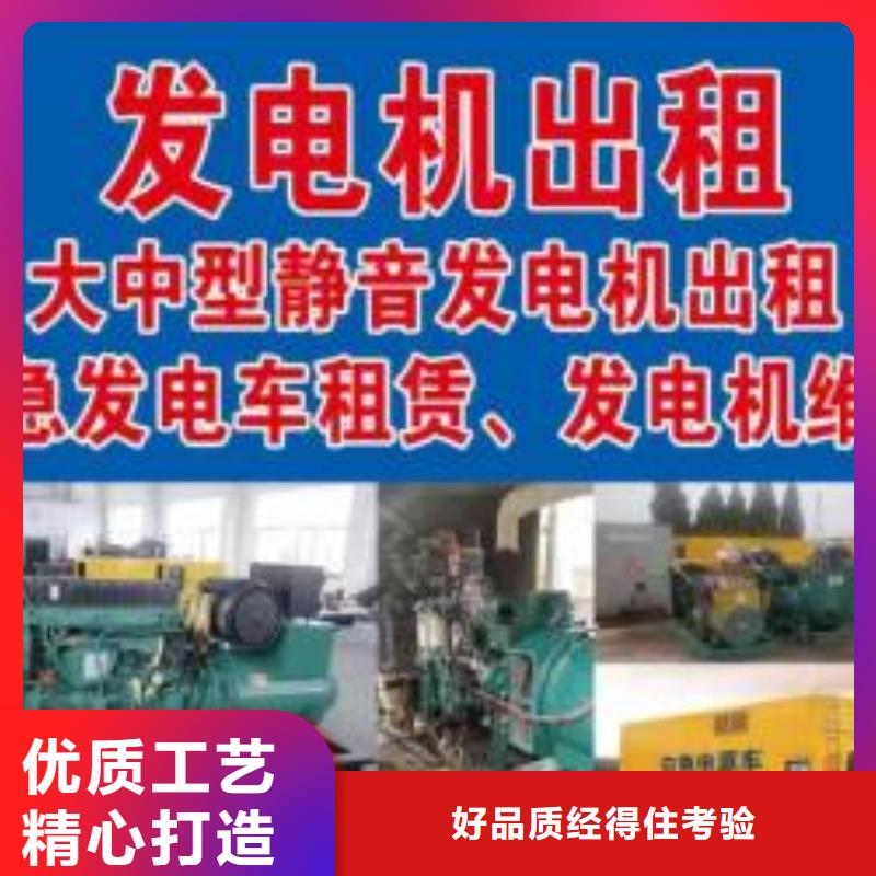 备用发电机出租（日租月租）UPS电源出租厂家