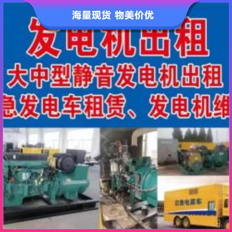 出租1000KW发电机组（县出租1000KW发电机组）工厂备用发电机出租
