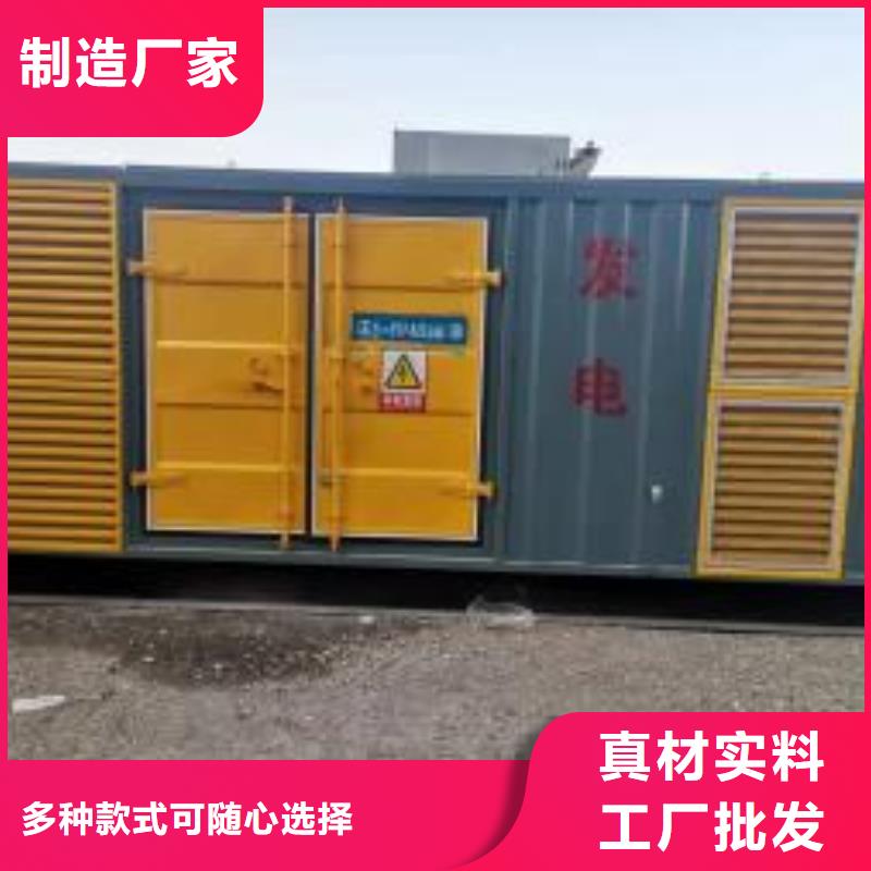 20KV发电机出租(日租月租）附近发电机出租商家