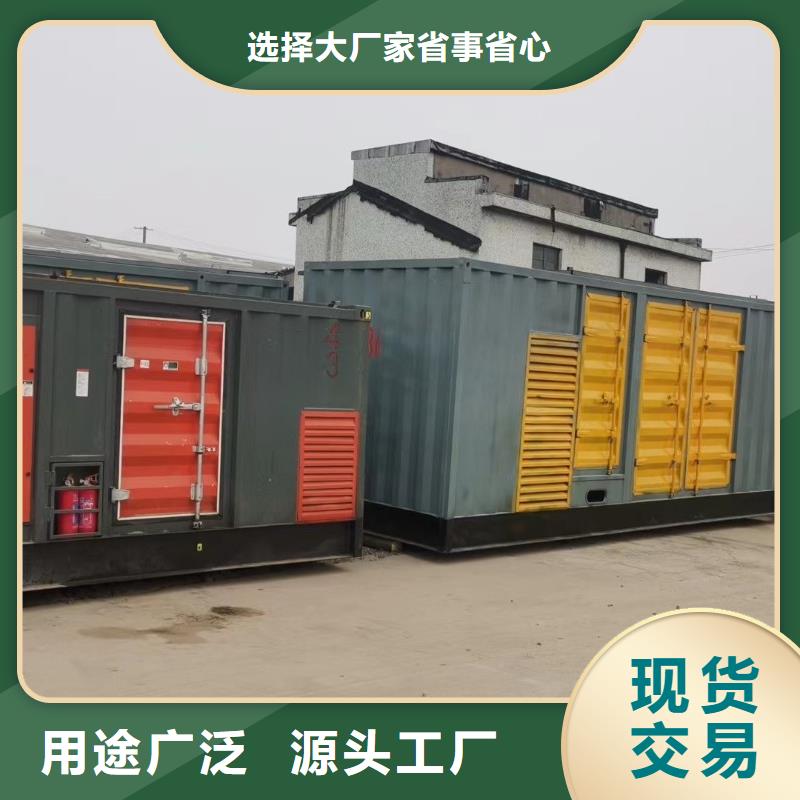 500KW发电机（配电缆）租赁新模式多重优惠