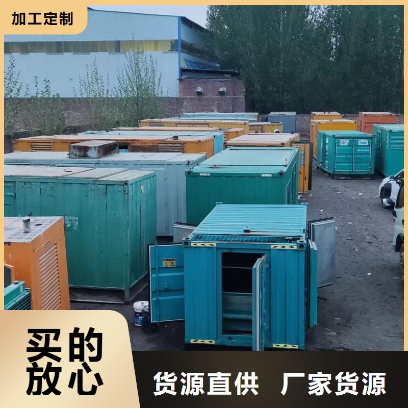 发电机出租租赁发电机电缆线出租备用电源出租应急发电机出租,300kw发电机出租诚信