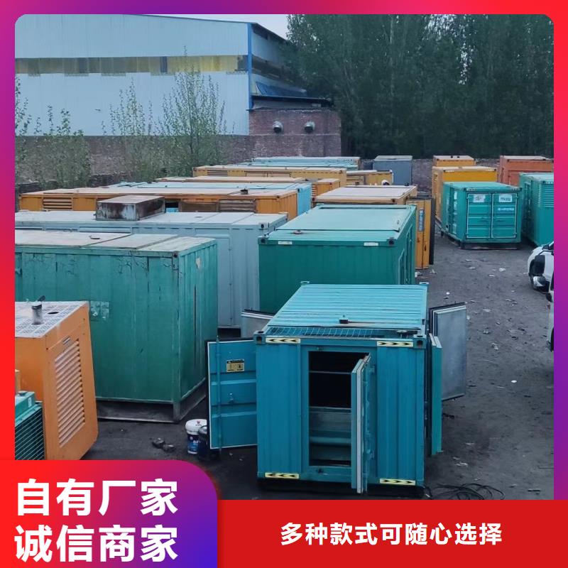 发电机出租租赁发电机电缆线出租备用电源出租应急发电机出租,工地发电机出租良好口碑
