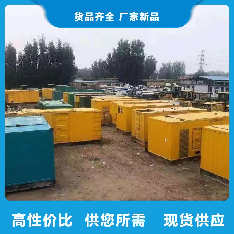 发电机出租租赁发电机电缆线出租备用电源出租应急发电机出租租赁发电机品质卓越