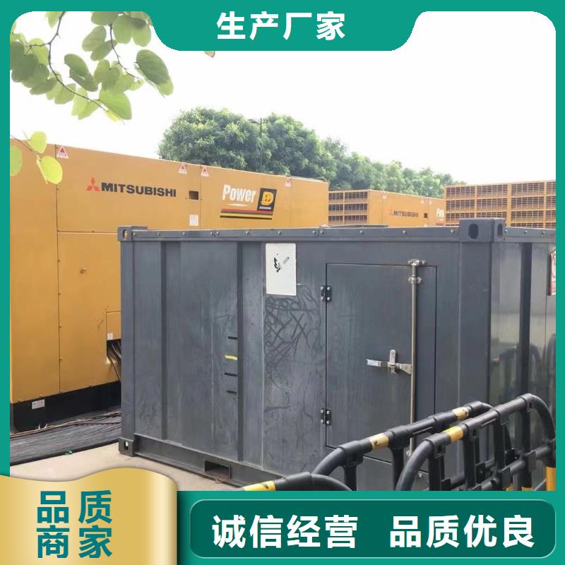 【发电机出租租赁发电机电缆线出租备用电源出租应急发电机出租】发电机出租/新模式收费合理