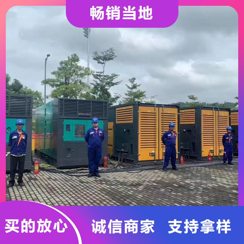 应急发电机租赁中心（发电机/电缆线/UPS电源车）欢迎咨询