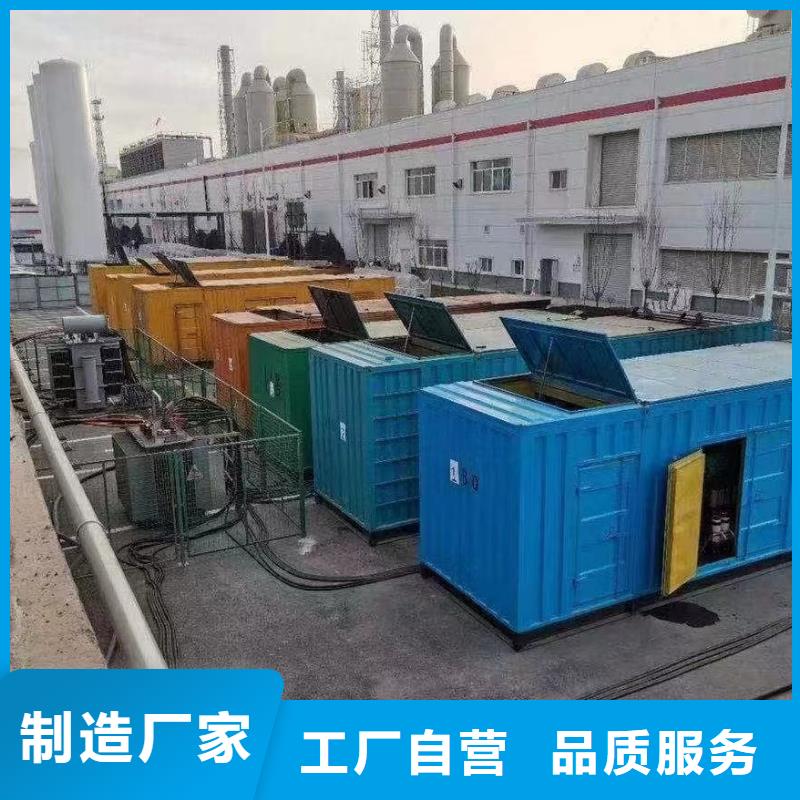 县高压发电机10千伏多重优惠】UPS电源租赁电话
